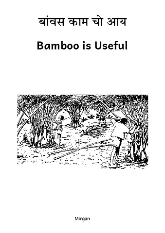 बांवस काम चो आय.pdf