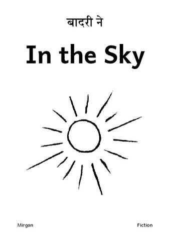 बादरी ने.pdf