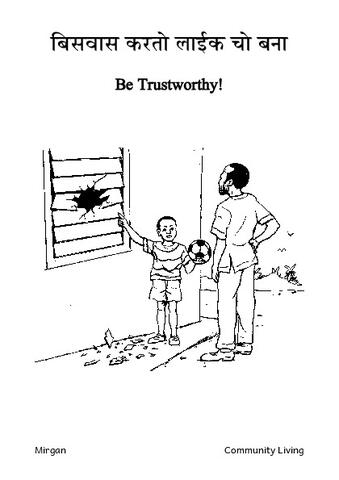Be Trustworthy!