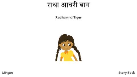 Radha and Tiger